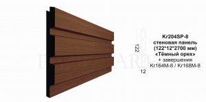 Декоративная панель Kr204SP-8/2.7