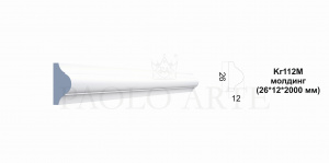 Молдинг Kr112M под покраску