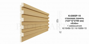 Декоративная панель Kr208SP-10/2.7