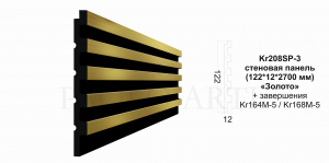 Декоративная панель Kr208SP-3/2.7