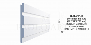 Декоративная панель Kr204SP-11/2.7